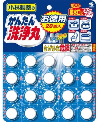 かんたん洗浄丸　お徳用 【 小林製薬 】 【 住居洗剤・パイプクリーナー 】