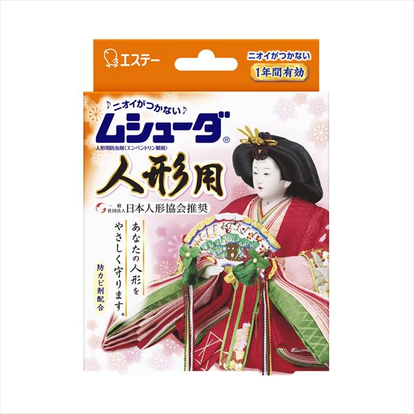 ムシューダ　人形用　防虫剤 【 エステー 】 【 防虫剤 】