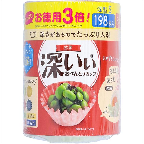 お徳用３倍抗菌深いぃおべんとうカップ深型Ｓ４色 【 東洋アルミ 】 【 お弁当用品 】