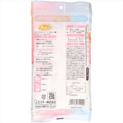 ファミリー　プレミアムタッチ　ヒアルロン酸　Ｌサイズ　　パールホワイト 【エステー】 【炊事手袋】