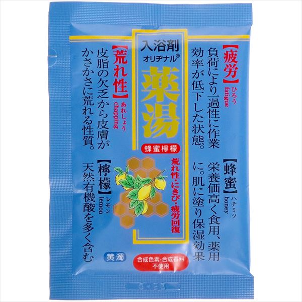 オリヂナル薬湯　ハチミツレモン　３０Ｇ 【 オリヂナル 】 【 入浴剤 】