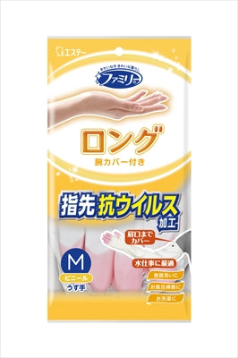 【販売終了】ファミリー　ビニールうす手　ロング　腕カバー付き　指先抗ウイルス加工　Ｍ　ピンク 【エス