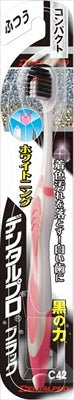 ＤＰブラック　ホワイトニング　コンパクト　ふつう 【 デンタルプロ 】 【 歯ブラシ 】
