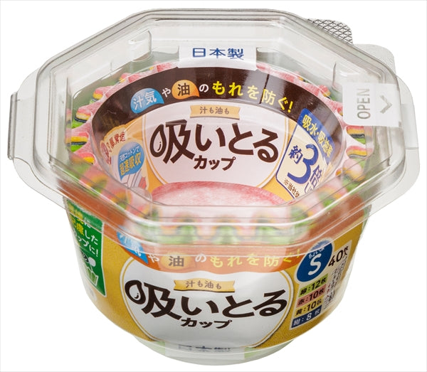 汁も油も吸いとるカップＳ４色４０枚入 【 東洋アルミ 】 【 お弁当用品 】
