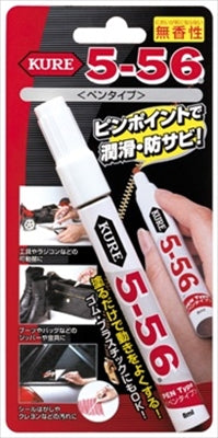 クレ　５－５６　無香性　ペンタイプ　８ｍｌ 【 呉工業 】 【 住居洗剤・重曹 】