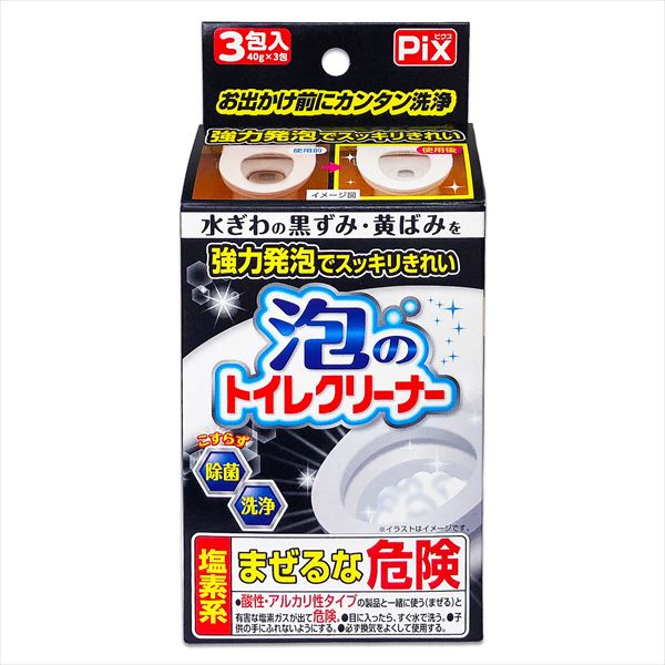 ピクス泡のトイレクリーナー３包 【 ライオンケミカル 】 【 住居洗剤・トイレ用 】