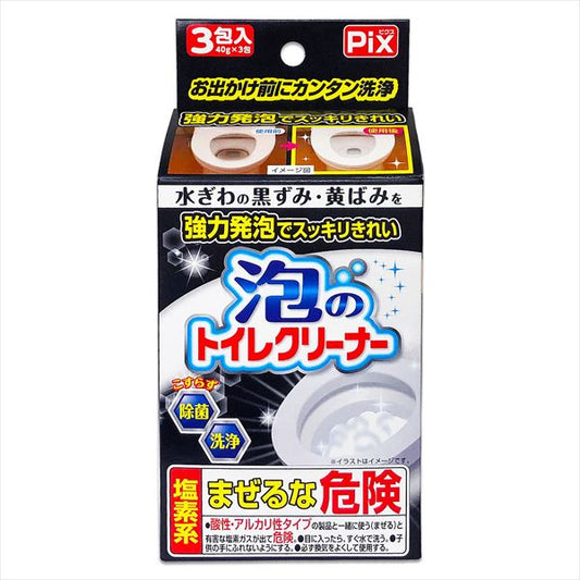 ピクス泡のトイレクリーナー３包 【 ライオンケミカル 】 【 住居洗剤・トイレ用 】