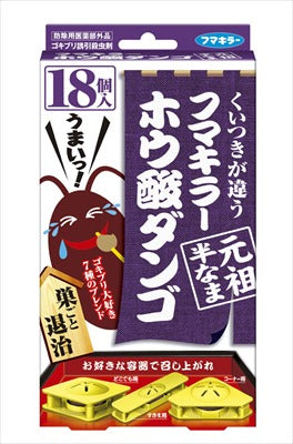 フマキラー　ホウ酸ダンゴ　元祖半なま 【 フマキラー 】 【 殺虫剤・ゴキブリ 】