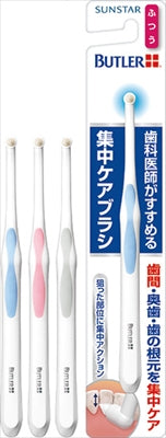 バトラー集中ケアブラシふつう 【 サンスター 】 【 歯ブラシ 】