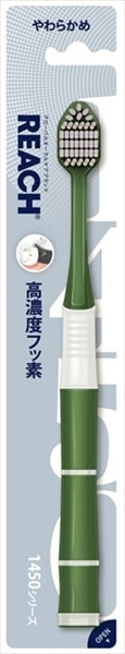 リーチ１４５０高弾力極細毛　やわらかめ 【 銀座ステファニー 】 【 歯ブラシ 】