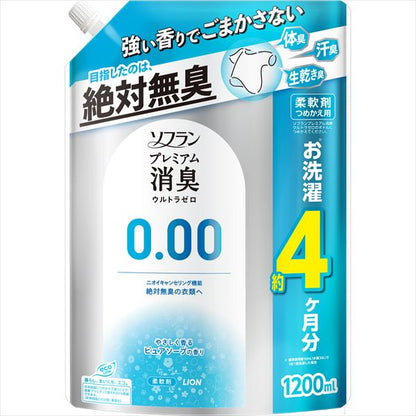 ソフラン　プレミアム消臭　ウルトラゼロ　つめかえ用　特大 【 ライオン 】