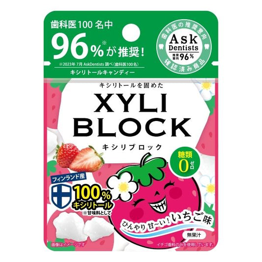 キシリブロック　いちご 【 ビタットジャパン 】 【 マウスウォッシュ 】