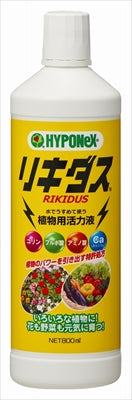 リキダス８００ミリ 【 ハイポネックスジャパン 】 【 園芸用品・除草剤 】