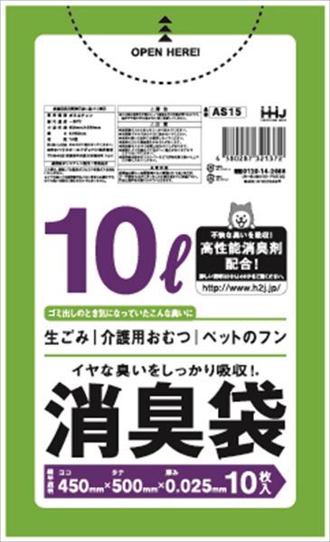 消臭袋１０Ｌ緑半透明１０枚　ＡＳ１５ 【 ハウスホールドジャパン 】 【 ポリ袋・レジ袋 】