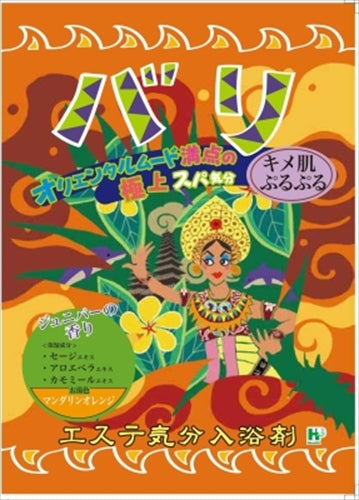 エステ気分入浴剤　バリ 【 ヘルス 】 【 入浴剤 】
