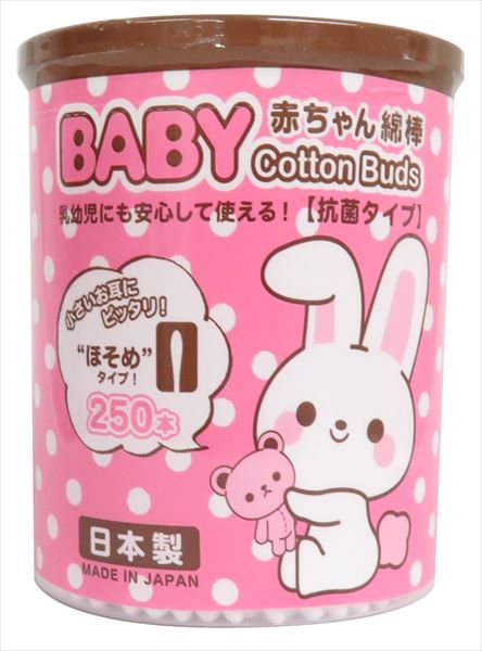 山洋うさＢＡＢＹ綿棒ほそめ２５０本 【 山洋 】 【 綿棒 】
