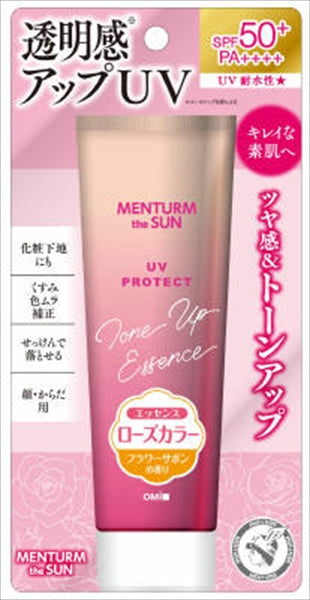 メンタームザサン　トーンアップＵＶエッセンスローズ 【 近江兄弟社 】 【 ＵＶ・日焼け止め 】