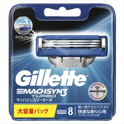 ジレット　マッハシンスリーターボ　替刃　８個入 【 ジレット 】 【 男性用カミソリ 】