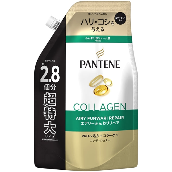 パンテーン　エアリーふんわりリペア　トリートメントコンディショナー　つめかえ超特大サイズ 【Ｐ＆Ｇ】