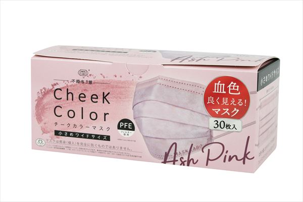 ｃｈｅｅｋ　ｃｏｌｏｒ　ｍａｓｋ　３０枚入　アッシュピンク 【 富士 】 【 マスク 】