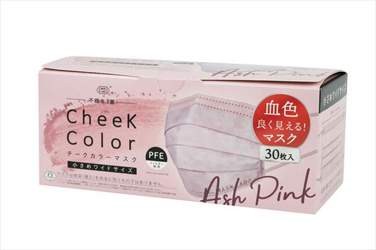 ｃｈｅｅｋ　ｃｏｌｏｒ　ｍａｓｋ　３０枚入　アッシュピンク 【 富士 】 【 マスク 】
