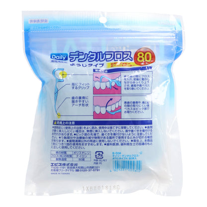 デンタルフロス・ようじタイプＮ８０本入 【 エビス 】 【 フロス・歯間ブラシ 】