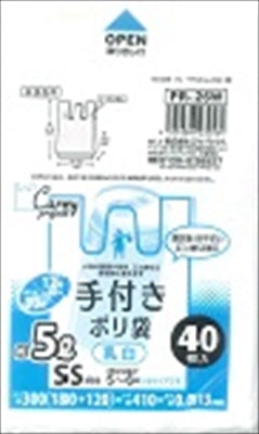 ＰＲ２６Ｗ　手付ポリ袋　ＳＳ　約５Ｌ　乳白　４０枚 【 ジャパックス 】 【 ポリ袋・レジ袋 】