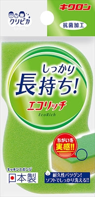 キクロン　クリピカ　エコリッチ 【 キクロン 】 【 たわし・ふきん 】
