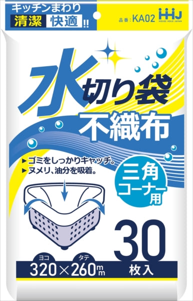 ＫＡ０２　不織布水切り袋　三角コーナー用　３０枚 【 ハウスホールドジャパン 】 【 水切り袋 】