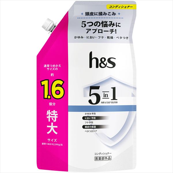 ｈ＆ｓ５ｉｎ１コンデイショナーつめかえ特大サイズ 【 Ｐ＆Ｇ 】 【 ヘアトリートメント 】