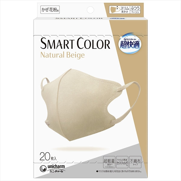 超快適ＳＭＡＲＴ　ＣＯＬＯＲ　Ｎａｔｕｒａｌ　Ｂｅｉｇｅふつう２０枚 【 ユニ・チャーム 】