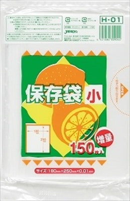 保存袋小サイズ１５０枚ＨＤタイプ　Ｈ－０１ 【 ジャパックス 】 【 ポリ袋・レジ袋 】