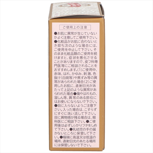 薬用クリーム黒龍金線　７０ｇ 【 黒龍堂 】 【 化粧品 】