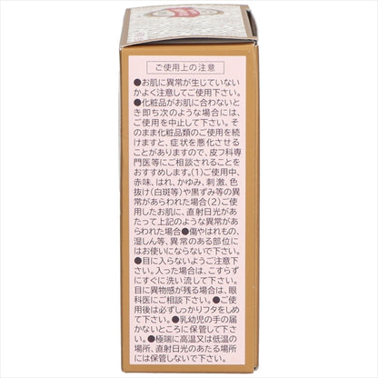 薬用クリーム黒龍金線　７０ｇ 【 黒龍堂 】 【 化粧品 】