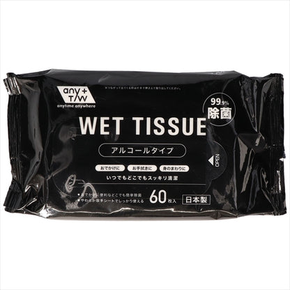 ＪＥＬ　アルコール９９．９％除菌ウエット　６０枚 【 昭和紙工 】 【 ウェットティッシュ 】
