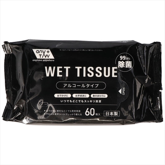 ＪＥＬ　アルコール９９．９％除菌ウエット　６０枚 【 昭和紙工 】 【 ウェットティッシュ 】