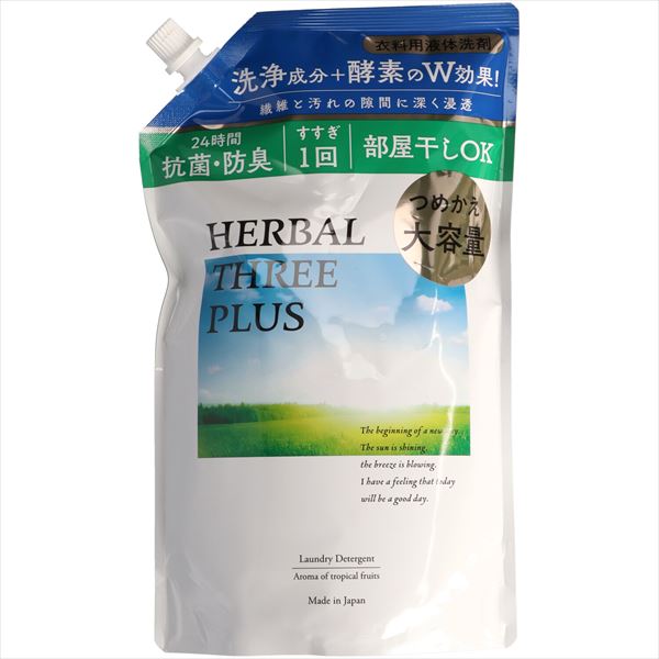 ハーバルスリープラス詰替１ＫＧ 【 ミツエイ 】 【 衣料用洗剤 】