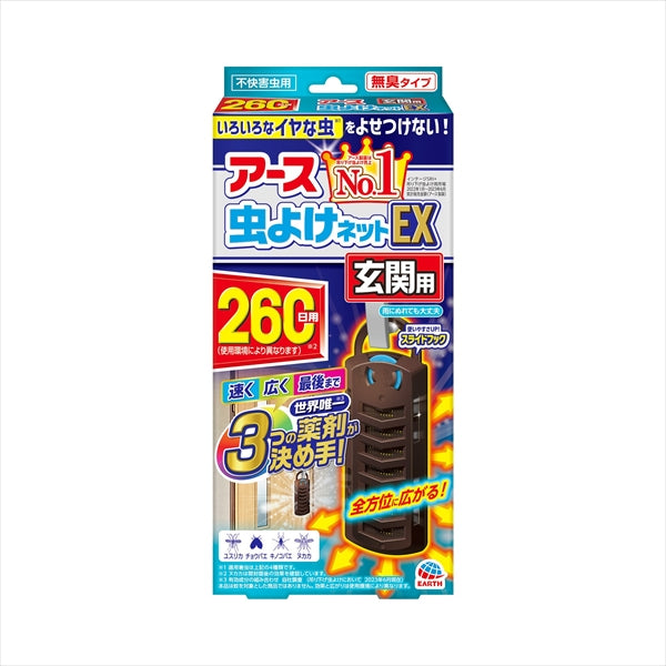 アース　虫よけネットＥＸ　玄関用　２６０日用 【 アース製薬 】 【 殺虫剤・虫よけ 】