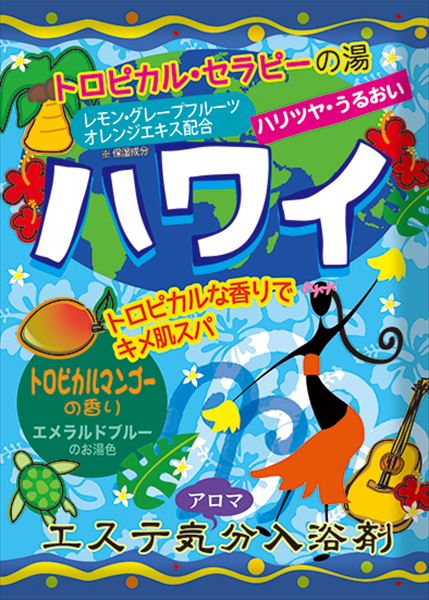 エステ気分アロマハワイ 【 ヘルス 】 【 入浴剤 】