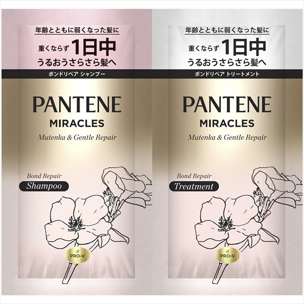 パンテーンミラクルズ　無添加＆ジェントケア　トライアルサシェ 【 Ｐ＆Ｇ 】 【 シャンプー 】