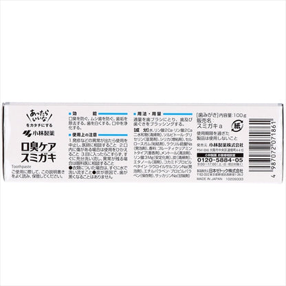 スミガキ 【 小林製薬 】 【 歯磨き 】