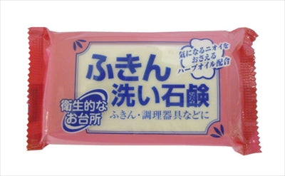ふきん洗い石鹸　１３５ｇ 【 ロケット石鹸 】 【 食器用洗剤 】