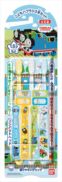 こどもハブラシ３本セットきかんしゃトーマス 【 バンダイ 】 【 歯ブラシ 】