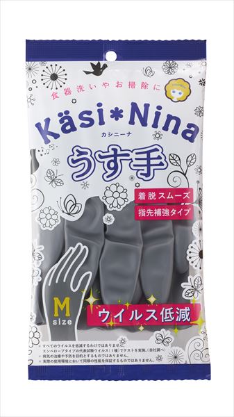カシニーナ薄手チャコールグレーＭサイズ 【 オカモト 】 【 炊事手袋 】