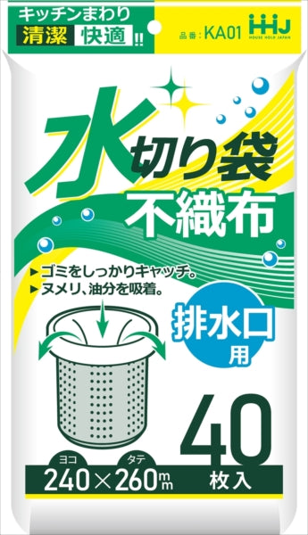 ＫＡ０１　不織布水切り袋　排水口用　４０枚 【 ハウスホールドジャパン 】 【 水切り袋 】