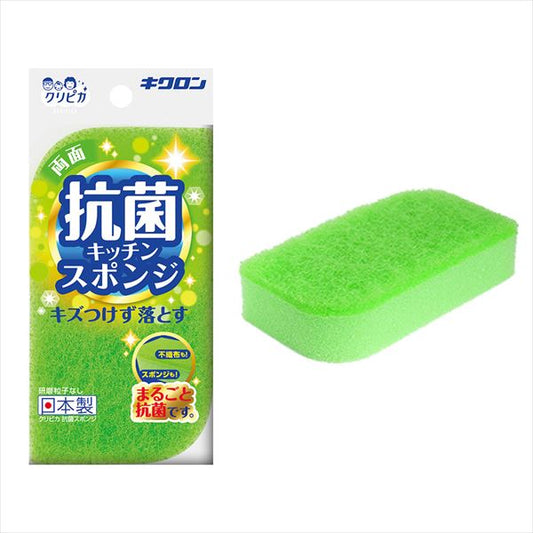 クリピカ　抗菌スポンジ 【 キクロン 】 【 たわし・ふきん 】
