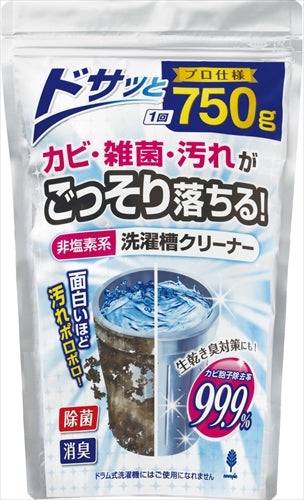 非塩素系　洗濯槽クリーナー　７５０ｇ 【 小久保工業所 】 【 洗濯槽クリーナー 】