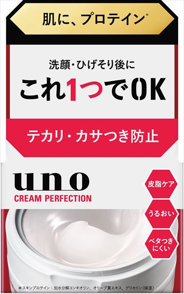 ウーノ　クリームパーフェクション 【 ファイントゥデイ 】 【 化粧品 】