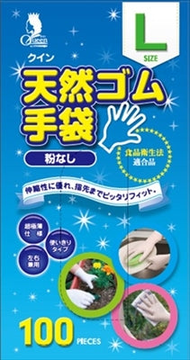 クイン天然ゴム手袋　Ｌ　１００枚入　（Ｎ） 【 宇都宮製作 】 【 使い捨て手袋 】
