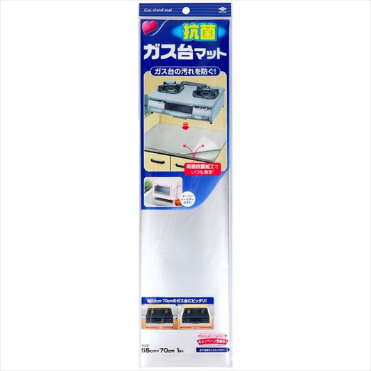 ガス台マットＮＥＷ　無地　ＫＭ－２３５１　１枚 【 東洋アルミ 】 【 アルミ 】